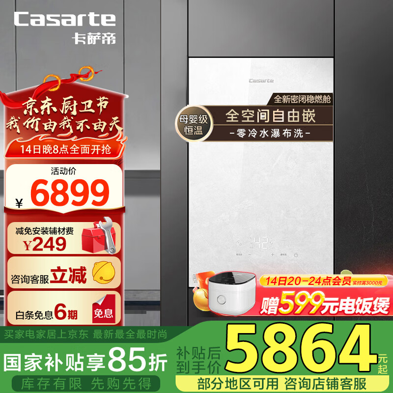 家庭常用电器电功率_家庭日常电器电功率_常用家庭用电器的功率