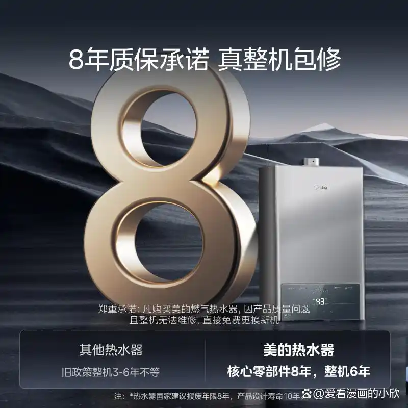 家庭常用电器电功率_常用家庭用电器的功率_家庭日常电器电功率