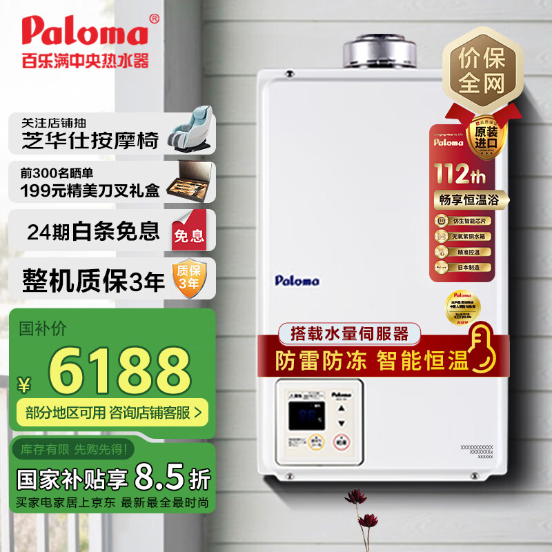 家庭常用电器电功率_常用家庭用电器的功率_家庭日常电器电功率