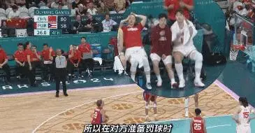 国际篮球如何叫暂停规则_暂停篮球规则叫国际运动吗_暂停篮球规则叫国际足球吗