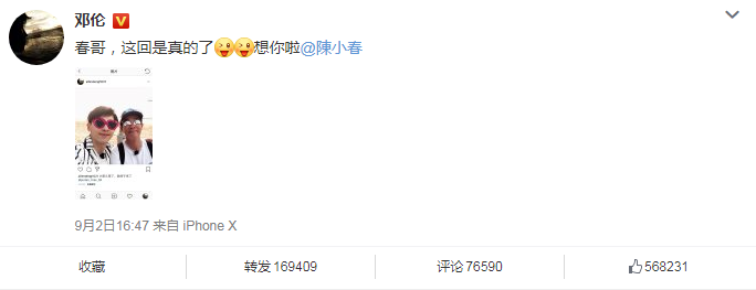 邓伦锻炼视频_邓伦健身_邓伦全身健身腹肌视频