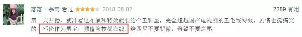 邓伦全身健身腹肌视频_邓伦健身_邓伦锻炼视频