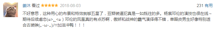 邓伦全身健身腹肌视频_邓伦锻炼视频_邓伦健身
